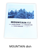 MOUNTAIN dish